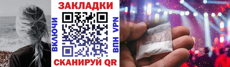 Где можно купить наркотики Чегем Марихуана  COCAIN  Alpha PVP  Псилоцибиновые грибы  ГАШ  Меф мяу мяу 