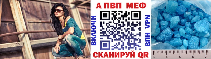 МЕГА ссылка  Чегем  Alpha-PVP VHQ 