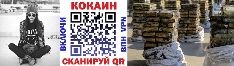 Cocaine Fish Scale  Чегем 