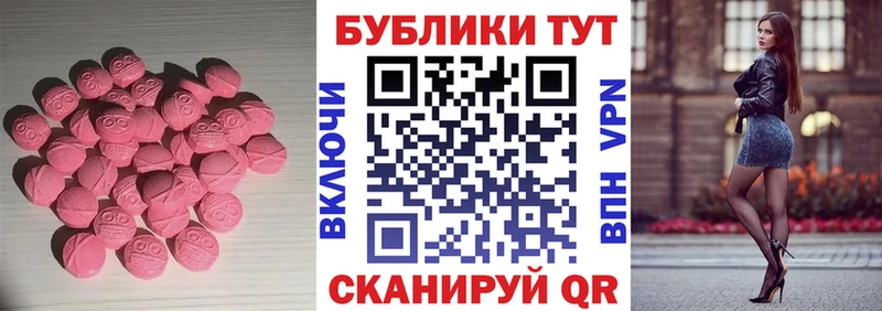 blacksprut как войти хочу наркоту Чегем Экстази 280мг