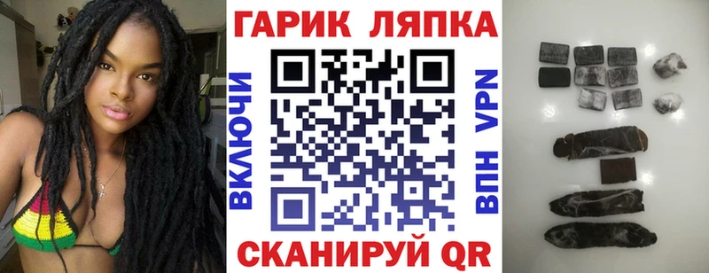 ГАШИШ AMNESIA HAZE  МЕГА ONION  Чегем  где найти  