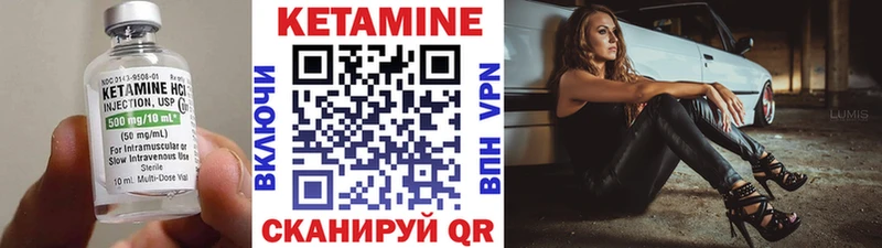 закладки  Чегем  это как зайти  КЕТАМИН ketamine 