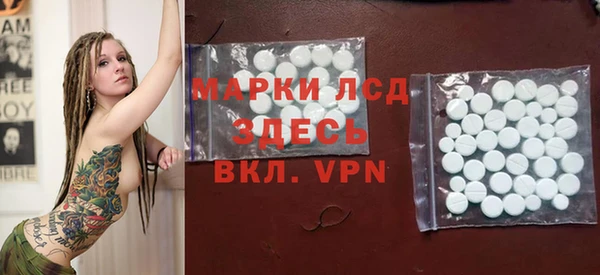 молекула духа Балабаново