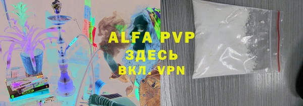 молекула духа Балабаново