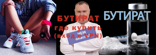 молекула духа Балабаново
