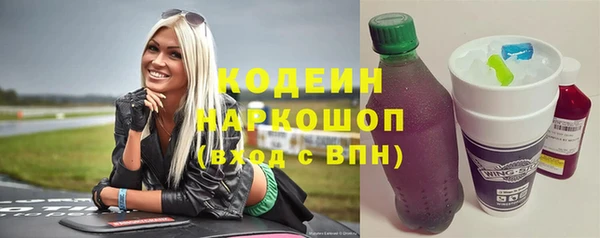 молекула духа Балабаново