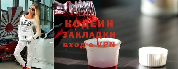 Альфа ПВП Балахна