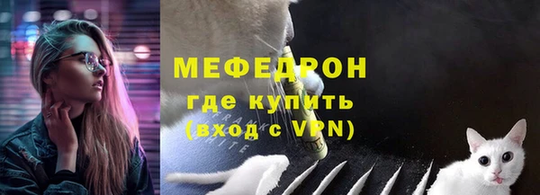 MESCALINE Беломорск