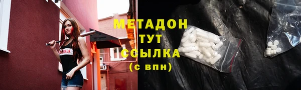 амфетамин Баксан