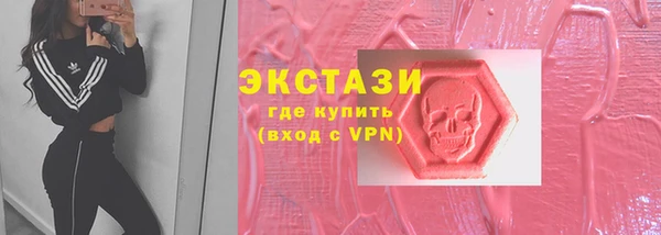 амфетамин Баксан