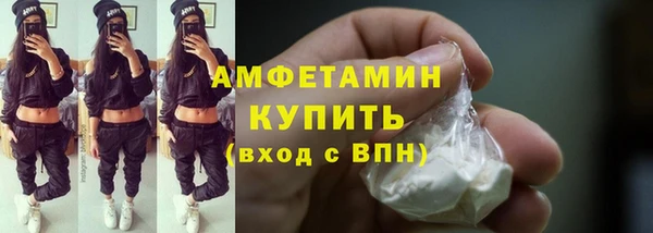 молекула духа Балабаново