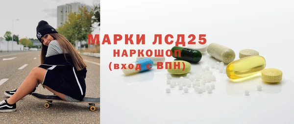 амфетамин Баксан