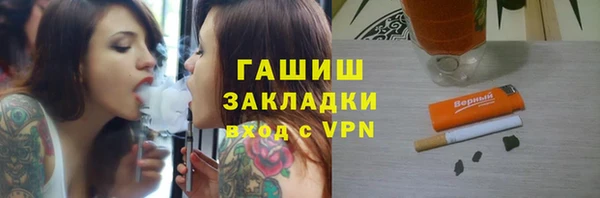 молекула духа Балабаново