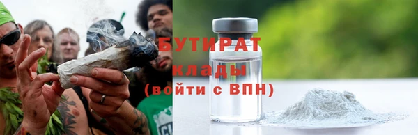 молекула духа Балабаново