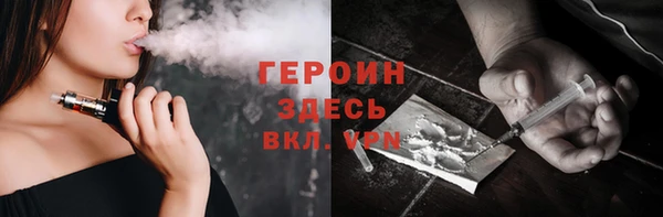 Альфа ПВП Балахна
