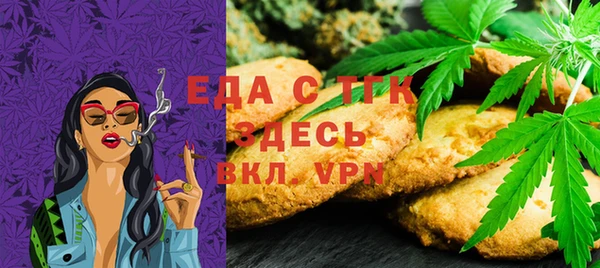 амфетамин Баксан