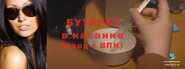 молекула духа Балабаново
