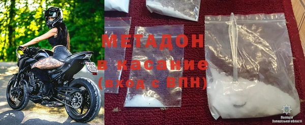 амфетамин Баксан