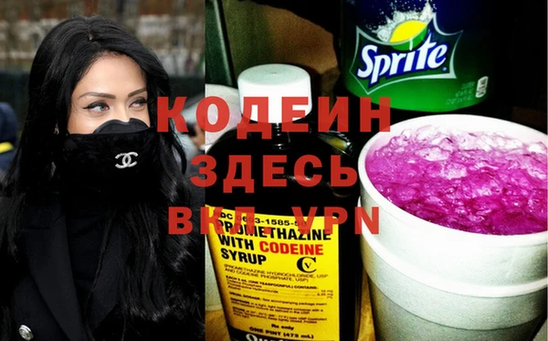 амфетамин Баксан