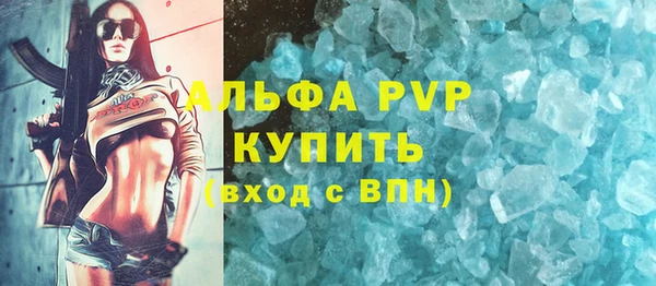 Альфа ПВП Балахна