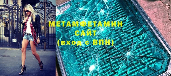 молекула духа Балабаново