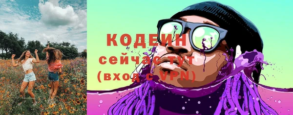 амфетамин Баксан