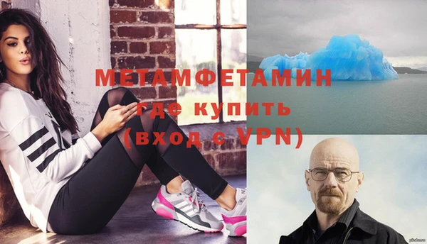 амфетамин Баксан