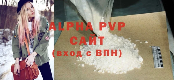 амфетамин Баксан