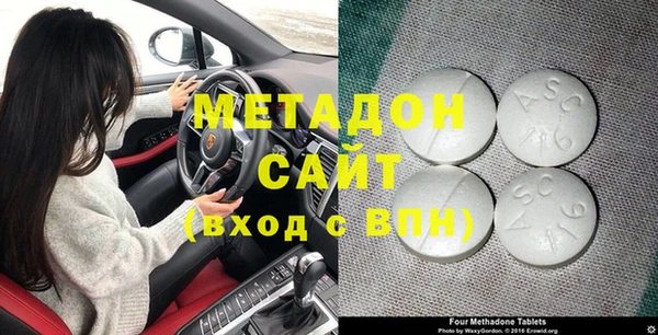 Альфа ПВП Балахна