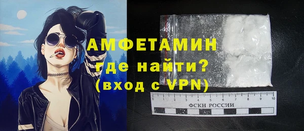 молекула духа Балабаново