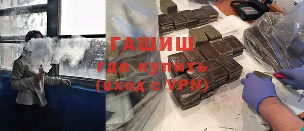 молекула духа Балабаново