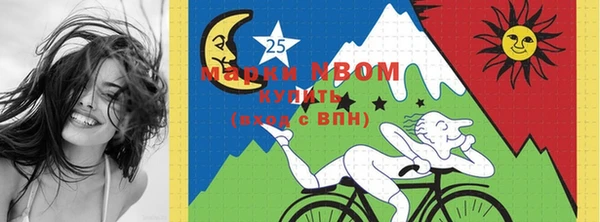 Альфа ПВП Балахна