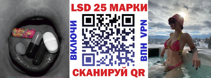 LSD-25 экстази кислота  как найти наркотики  Чегем 