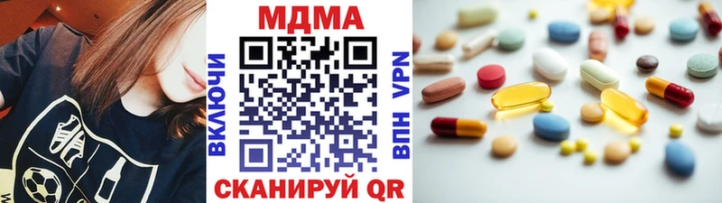 МДМА молли  Чегем 