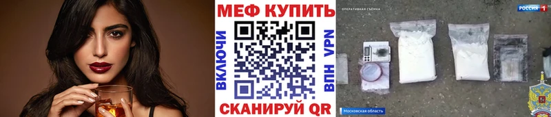 МЕФ кристаллы  Чегем 