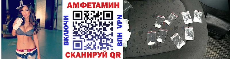 МЕТАМФЕТАМИН Methamphetamine наркота Чегем