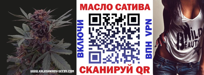 кракен вход цены Чегем ТГК вейп с тгк